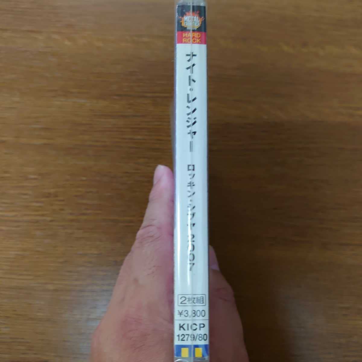 Amazon.co.jp: 【CD】NIGHT RANGER ナイト・レンジャー/ROCKIN